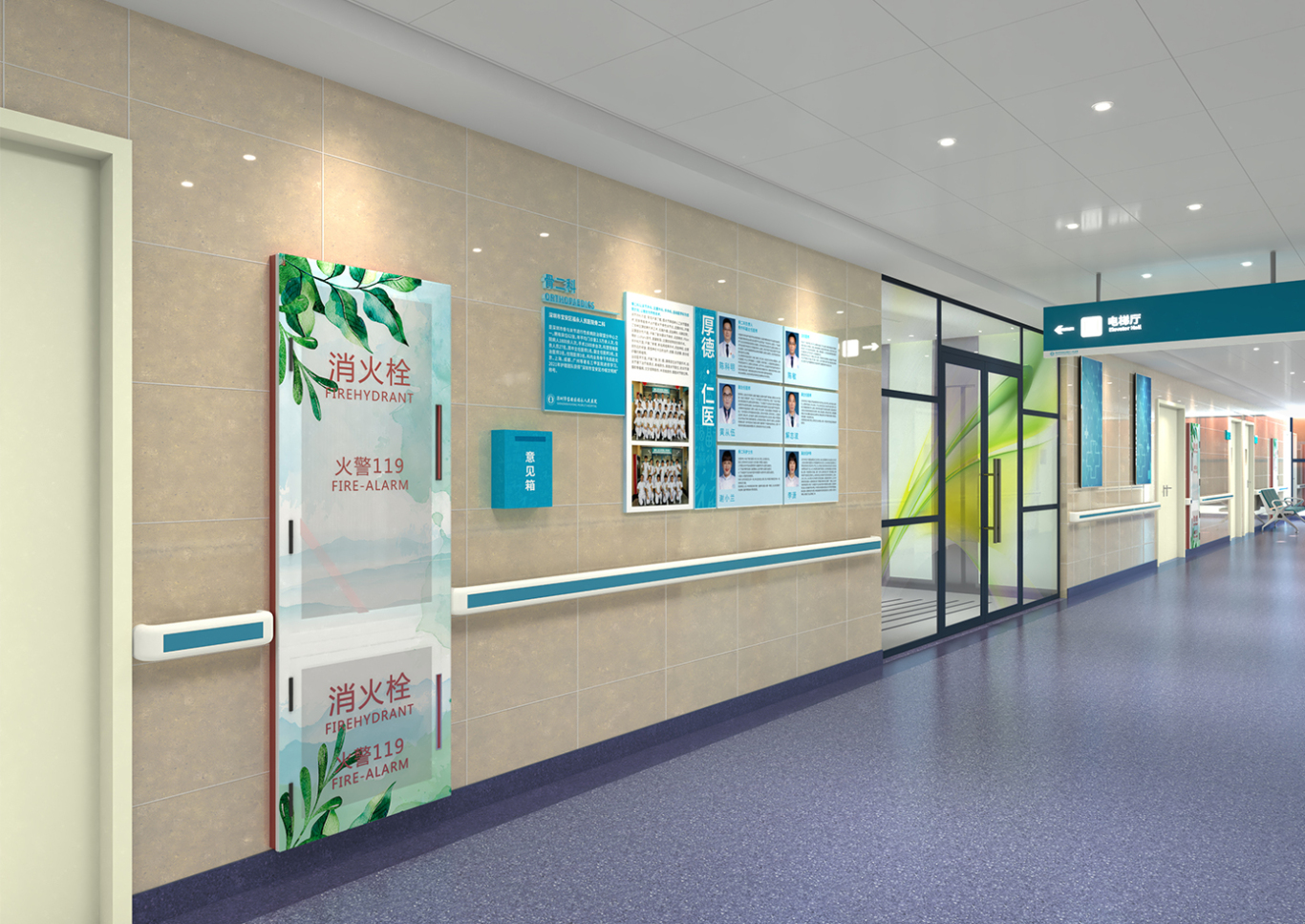 广东省医院环境文化、导视标识、文化墙设计案例图7