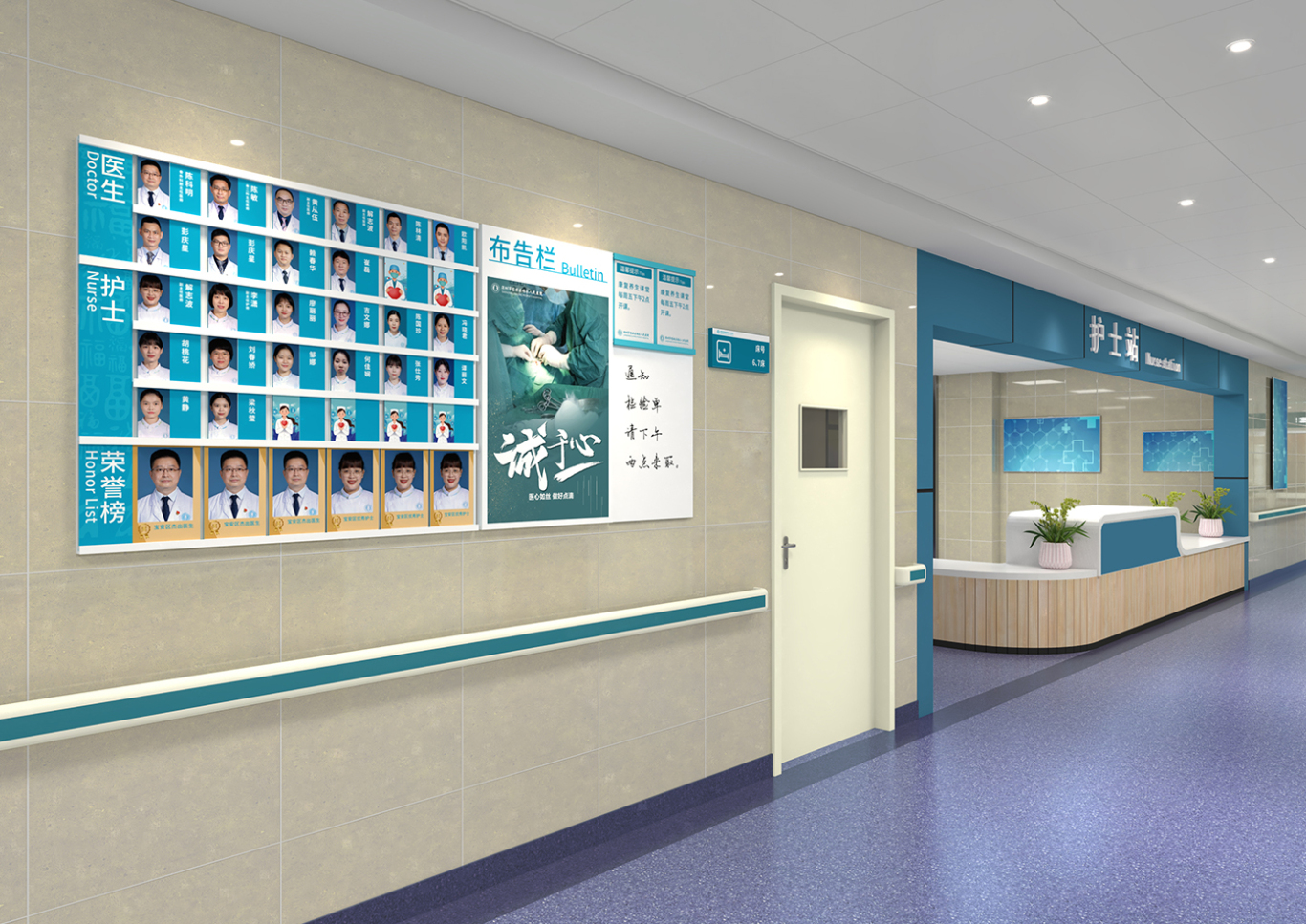 广东省医院环境文化、导视标识、文化墙设计案例图8