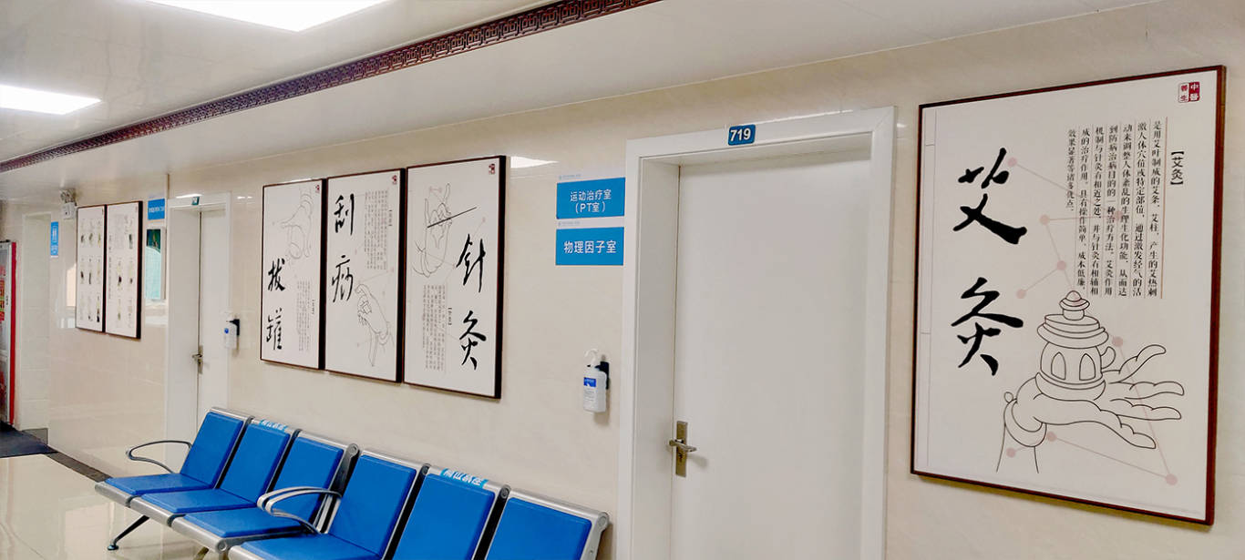 广东省医院环境文化、导视标识、文化墙设计案例图13