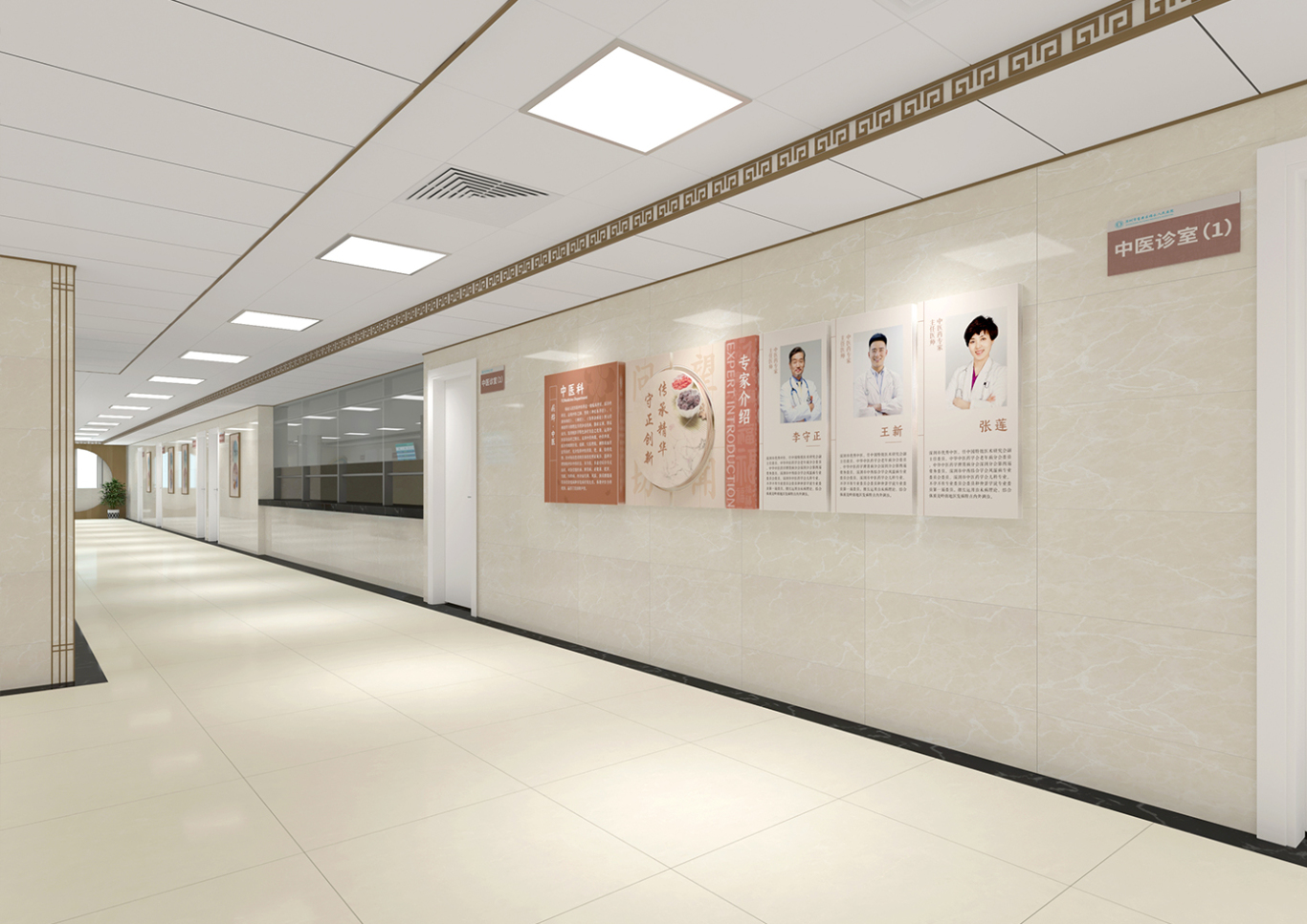 广东省医院环境文化、导视标识、文化墙设计案例图15
