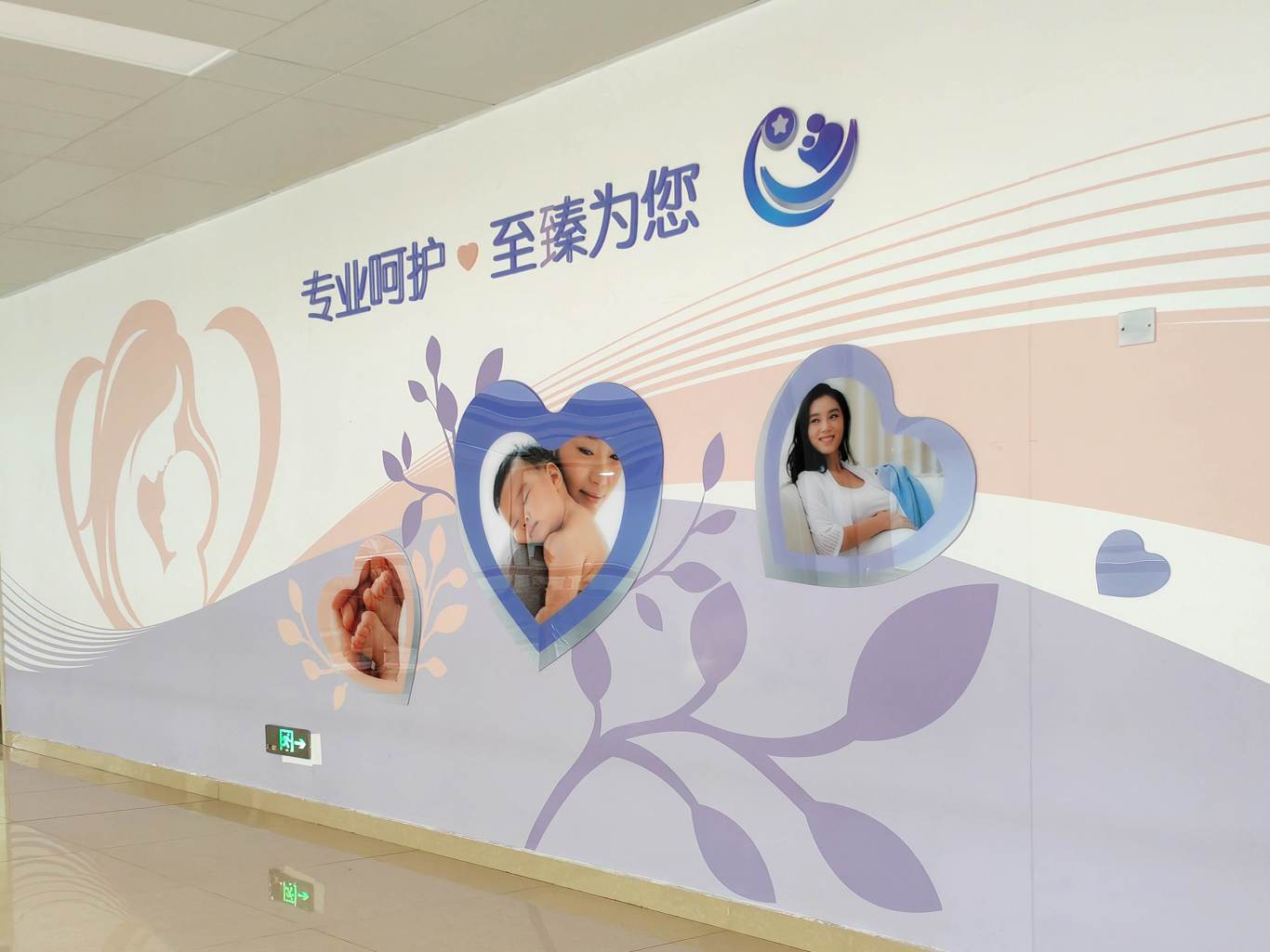 江西省妇幼保健院导视标识、环境文化设计案例-梅奥艺术设计图1