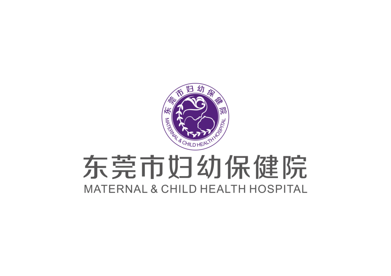 广东省医院vi形象、导视标牌设计案例图0