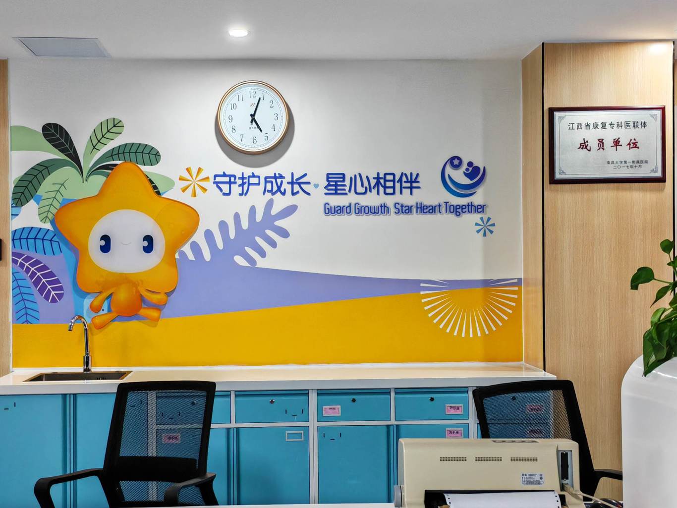 江西省妇幼保健院导视标识、环境文化设计案例-梅奥艺术设计图2