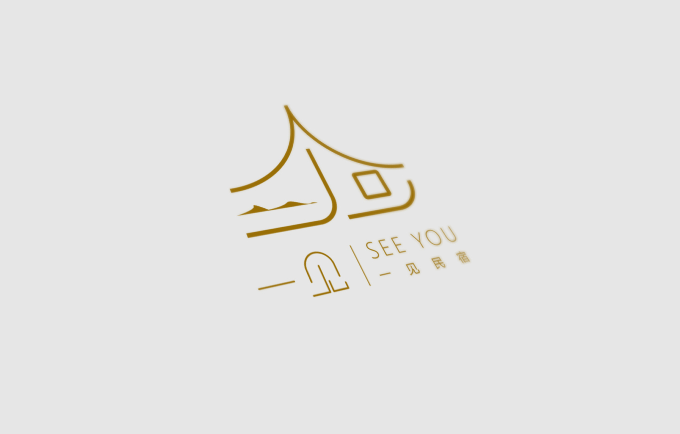 民宿logo图1