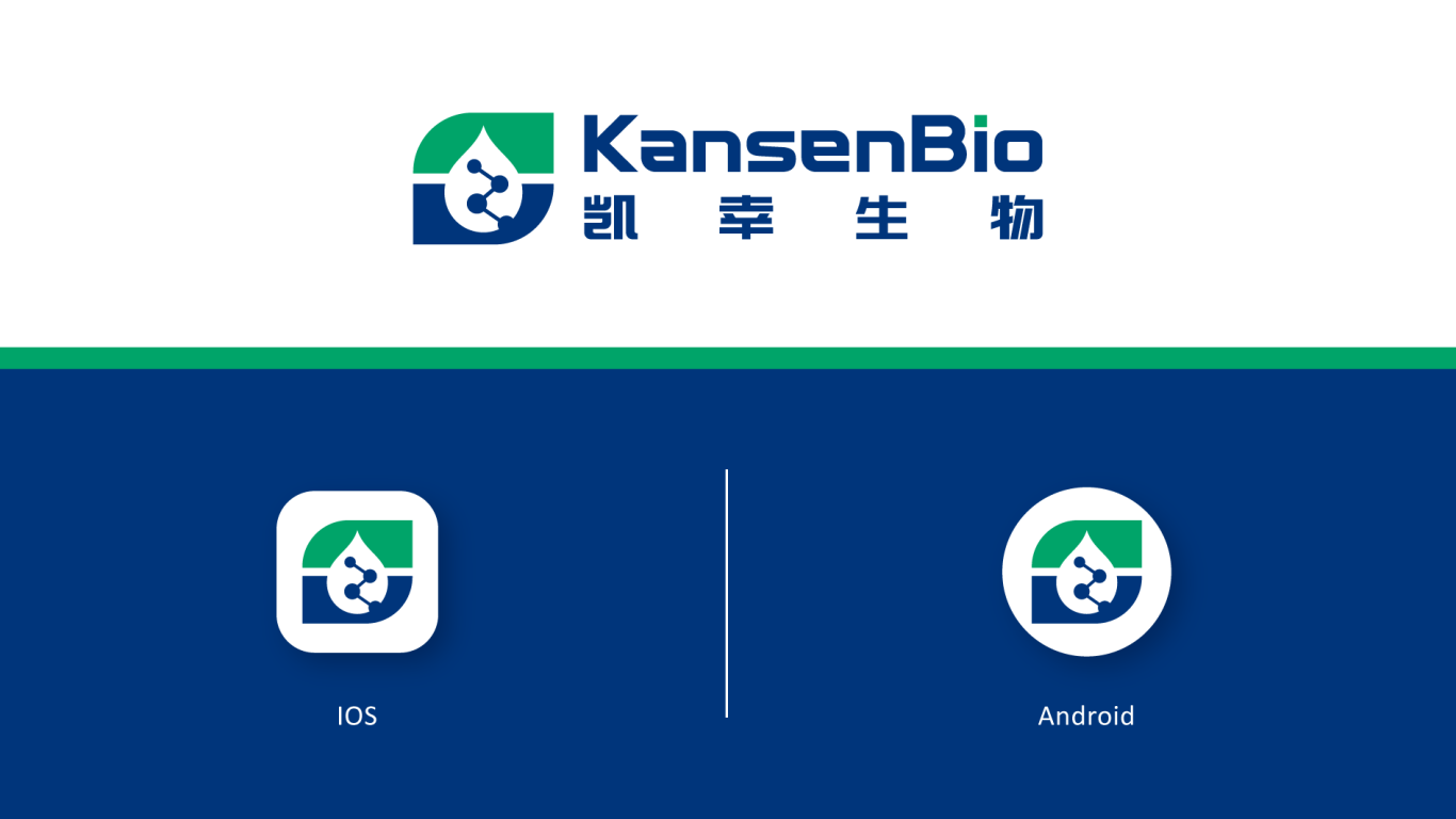生物科技类logo设计中标图7