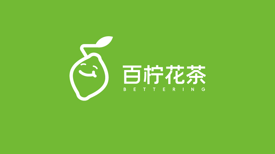 百柠食品集团“百柠花茶”logo品牌设计图8