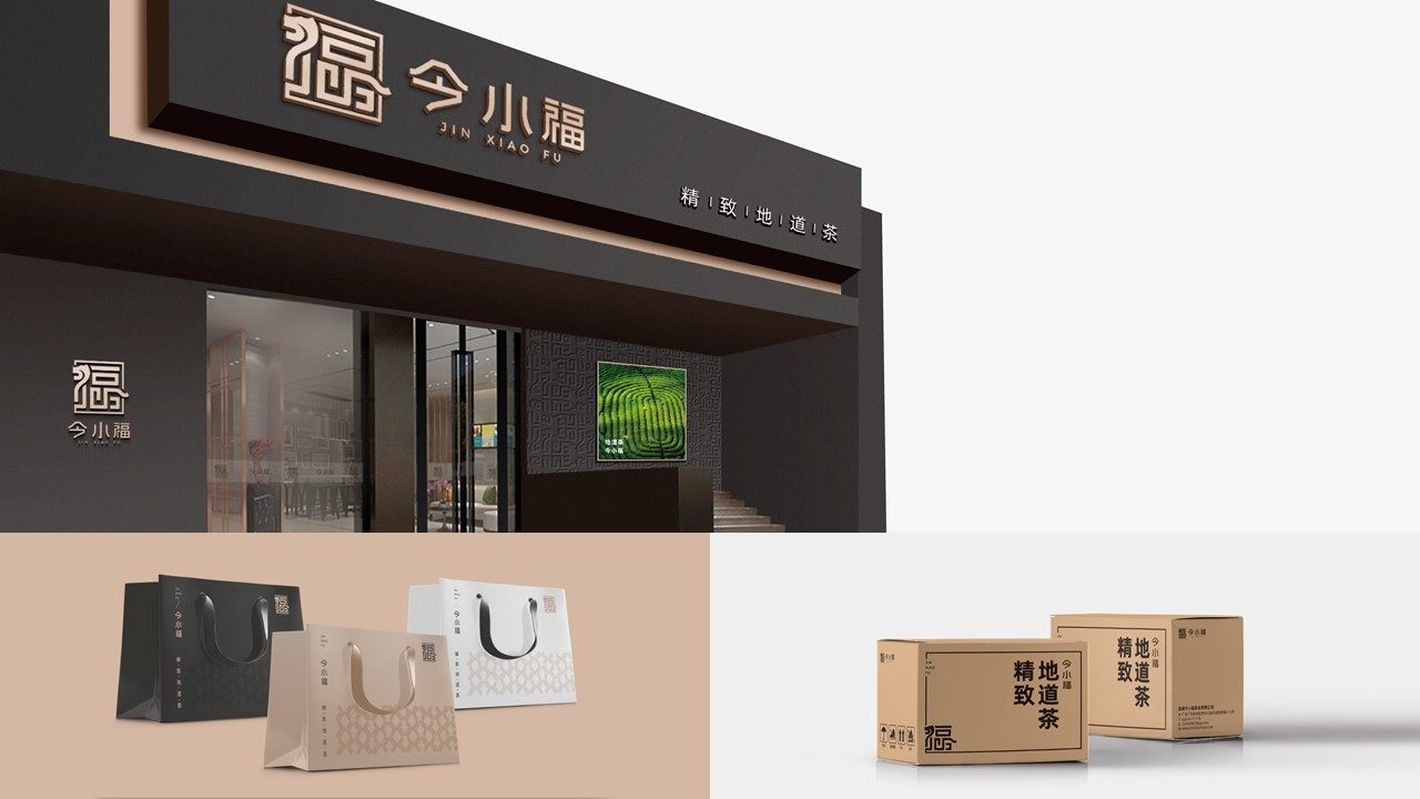 广州市特灵光文化创意有限公司（品牌咨询与设计案例）图19