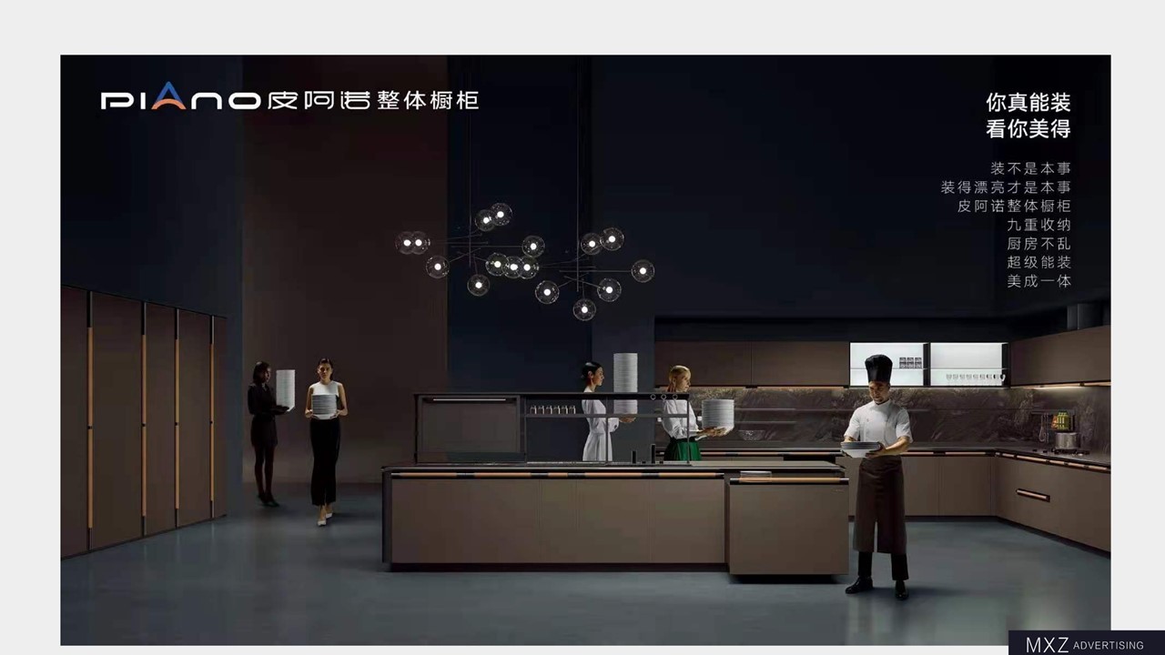 广州市特灵光文化创意有限公司（品牌咨询与设计案例）图66