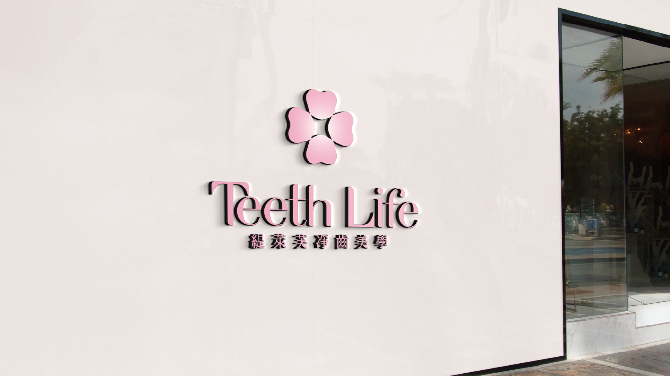 Teeth Life 品牌设计图4