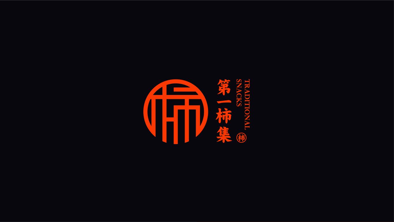 The First Persimmon Collection|水果店品牌提案图4