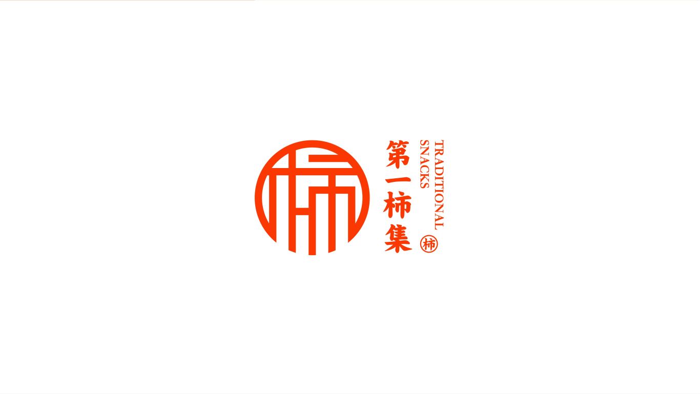 The First Persimmon Collection|水果店品牌提案图3