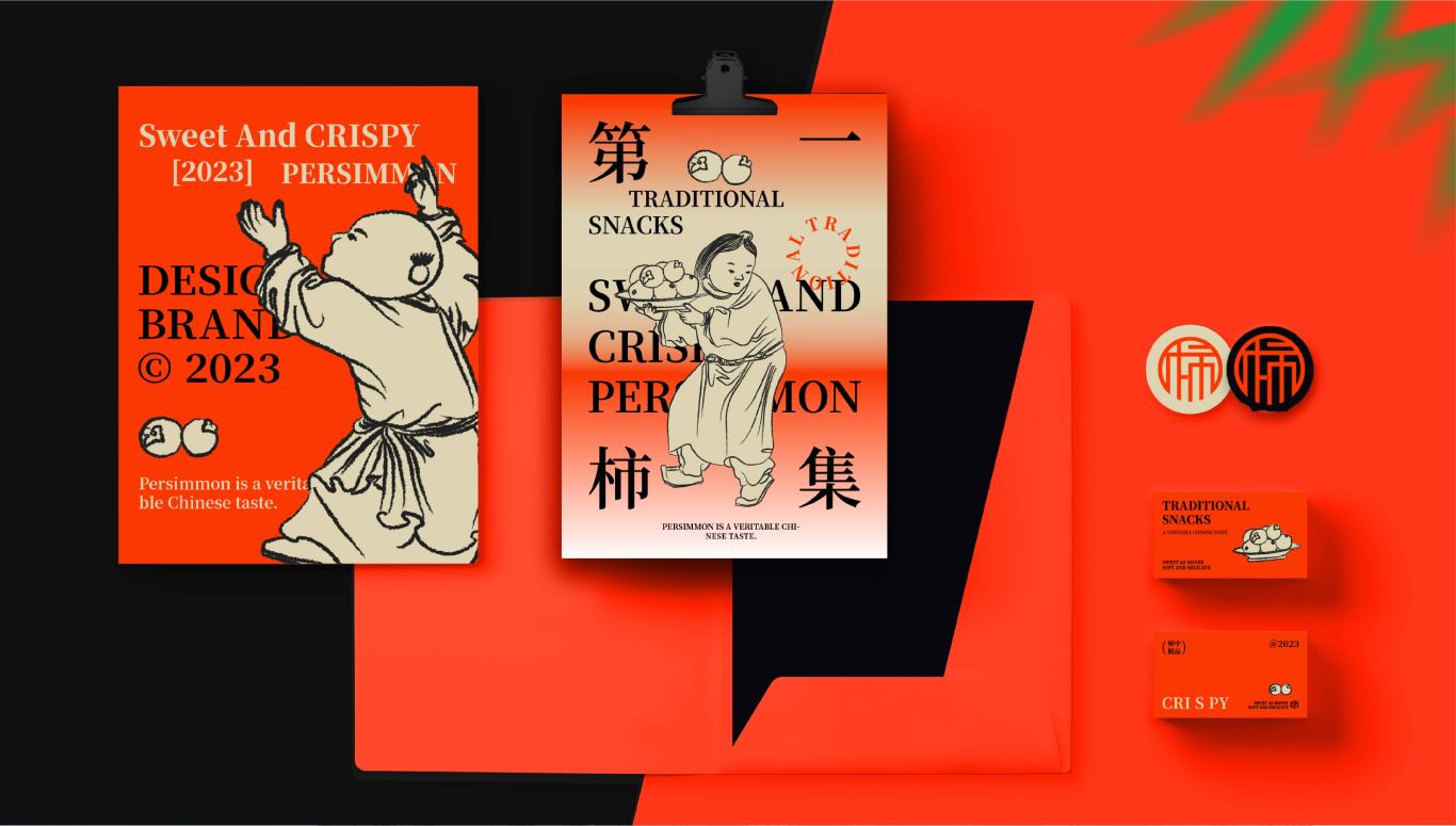 The First Persimmon Collection|水果店品牌提案图34