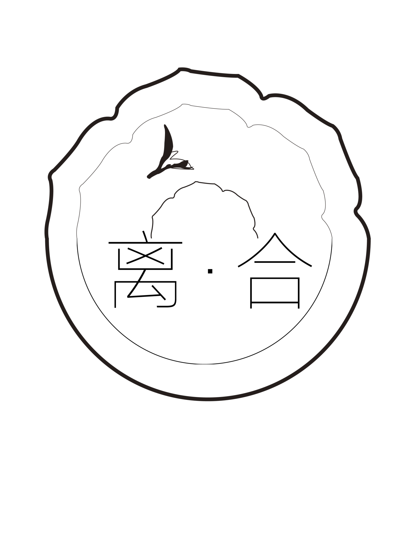 某茶饮及咖啡综合饮品店Logo设计（暂未落地）图1