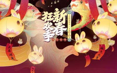 KK直播兔年春節主KV插畫和活動視覺設計