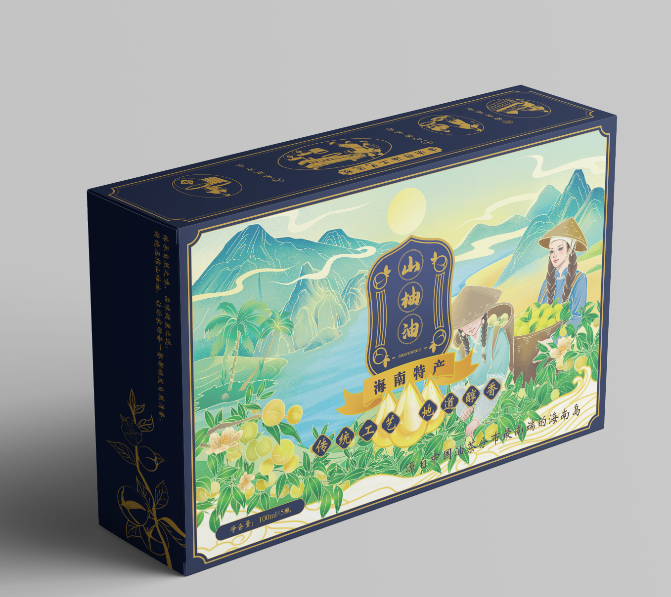 海南山柚油包装礼盒设计图1