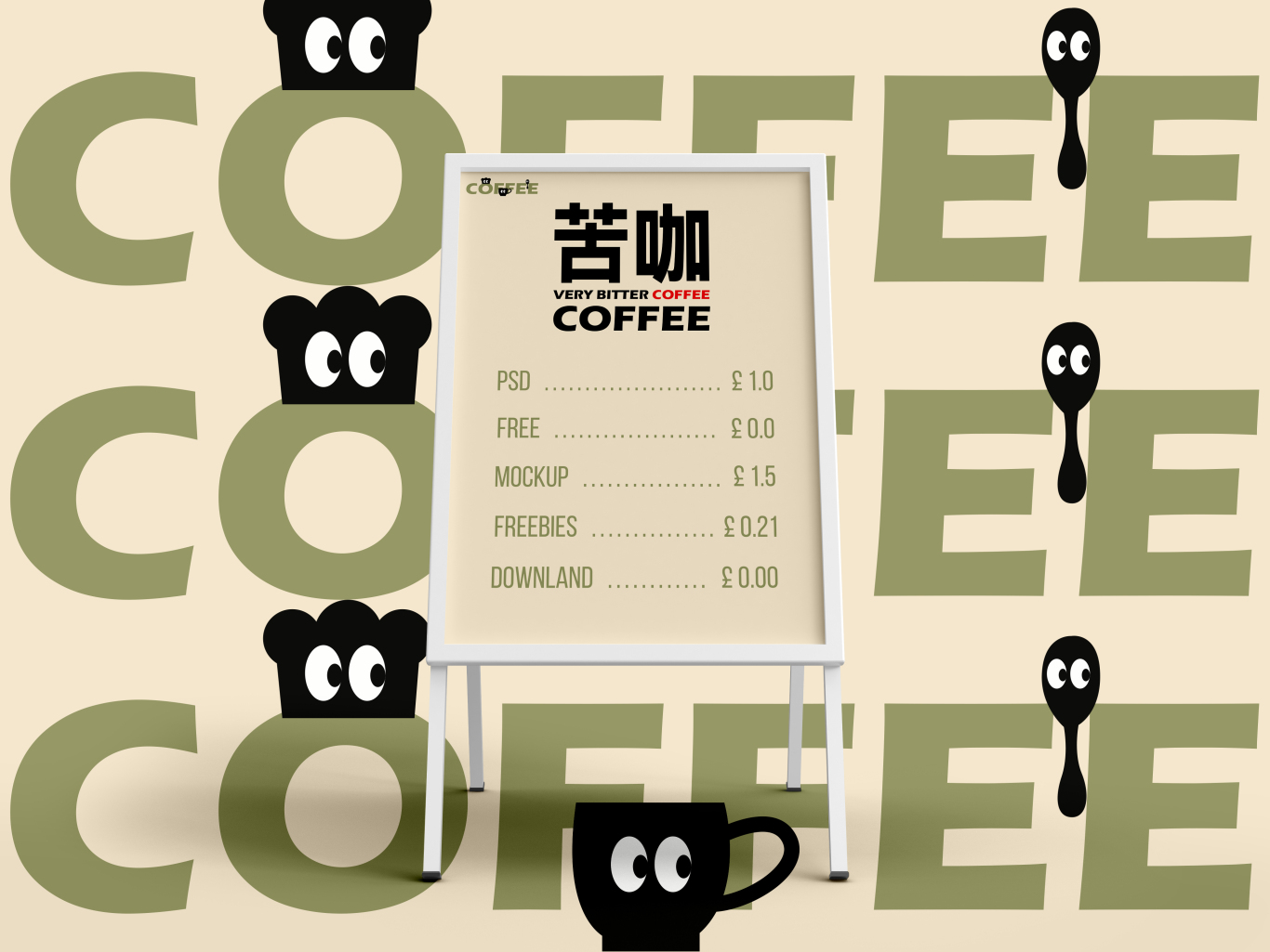 苦咖啡VERY BITTER COFFEE品牌形象设计图2