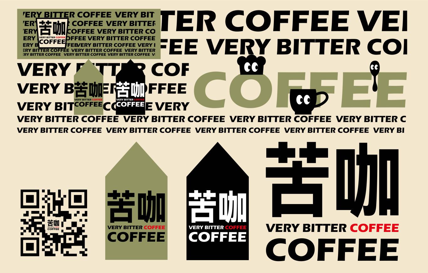 苦咖啡VERY BITTER COFFEE品牌形象设计图0