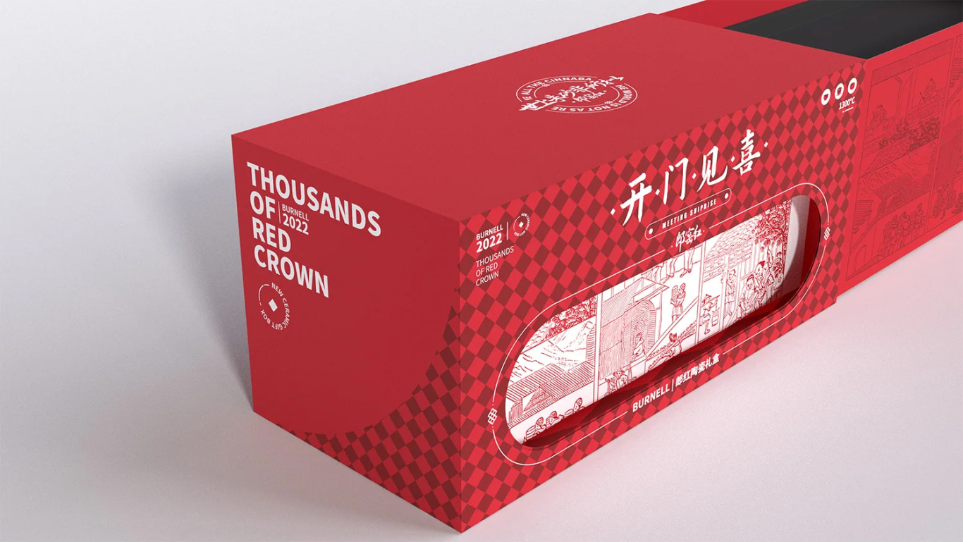 郎红新春陶瓷礼盒创意包装设计图19