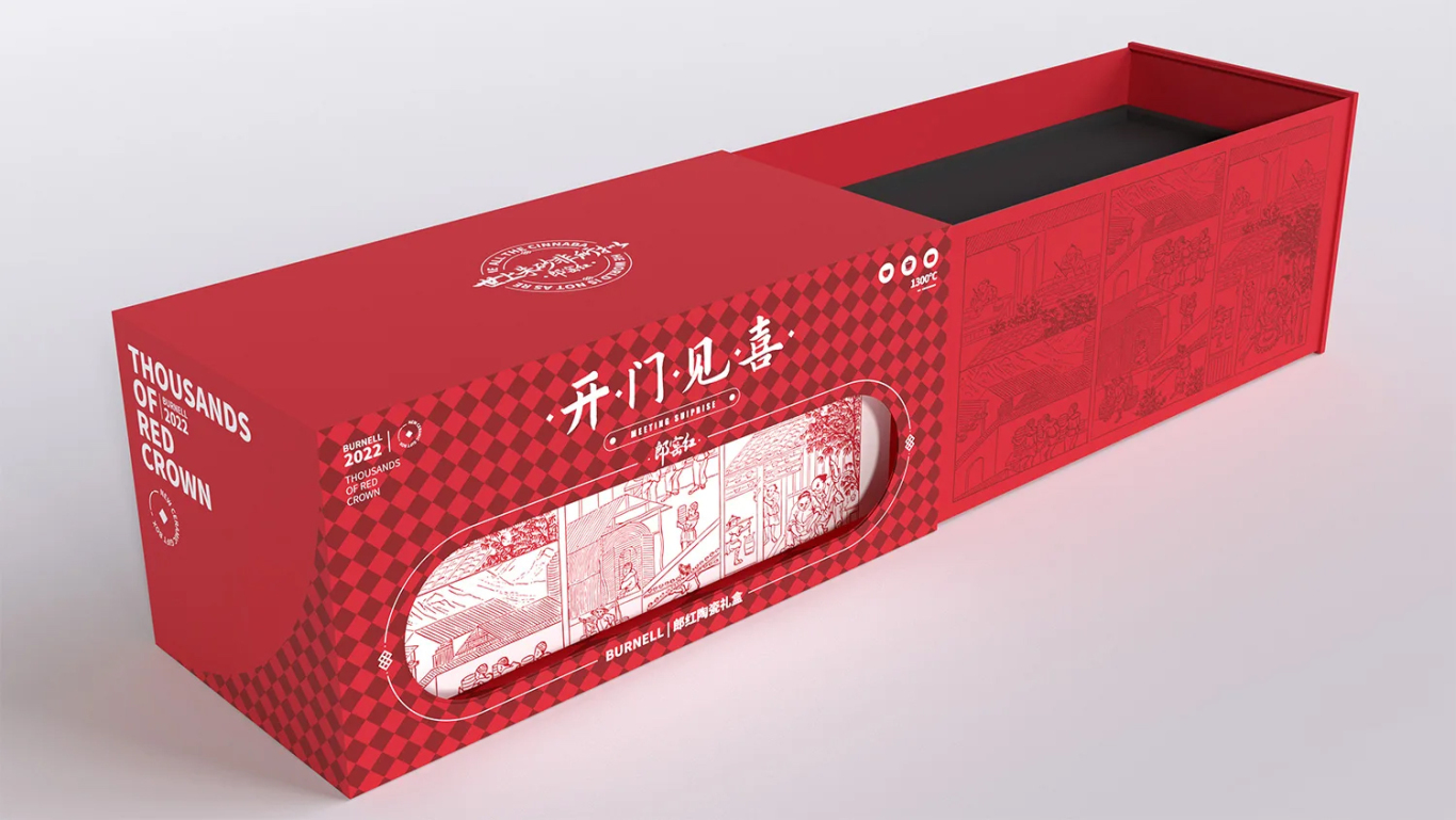 郎红新春陶瓷礼盒创意包装设计图21