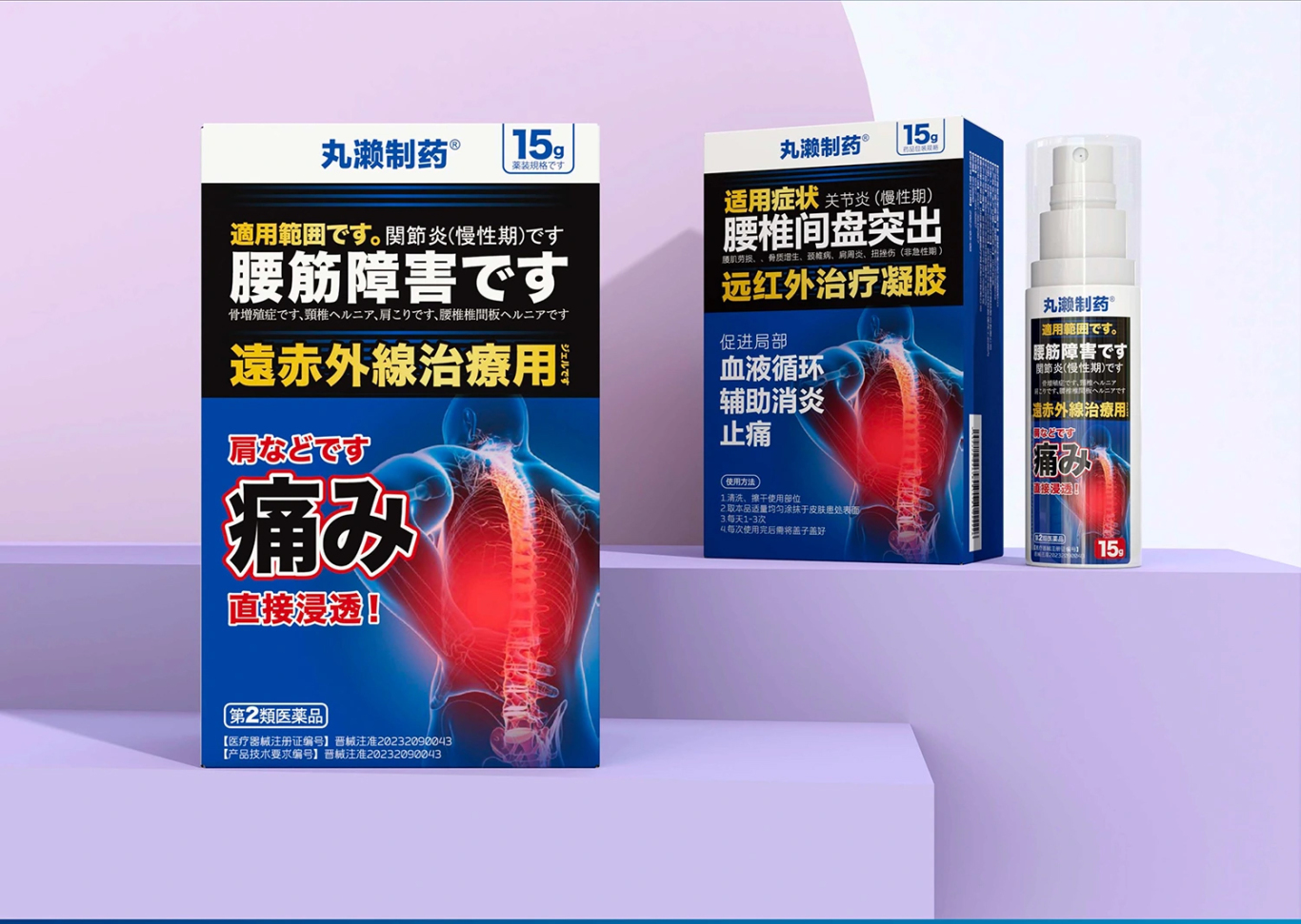 日本医药品牌包装设计方案图1