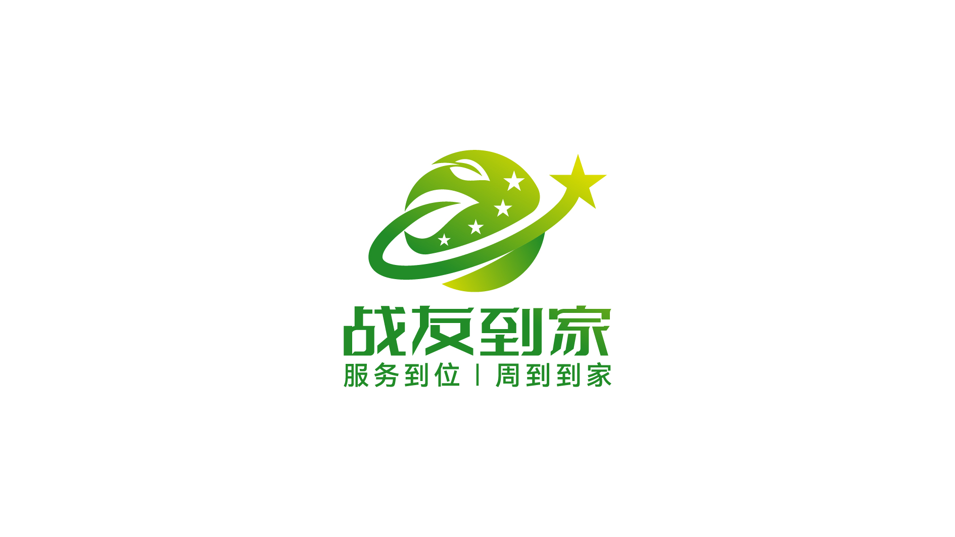 生鮮物流類LOGO設(shè)計(jì)