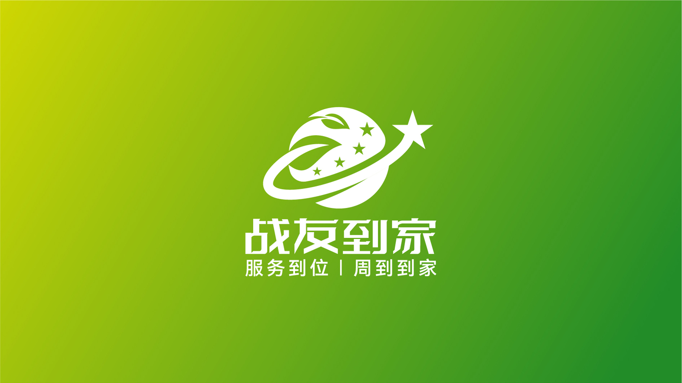 生鲜物流类LOGO设计中标图1