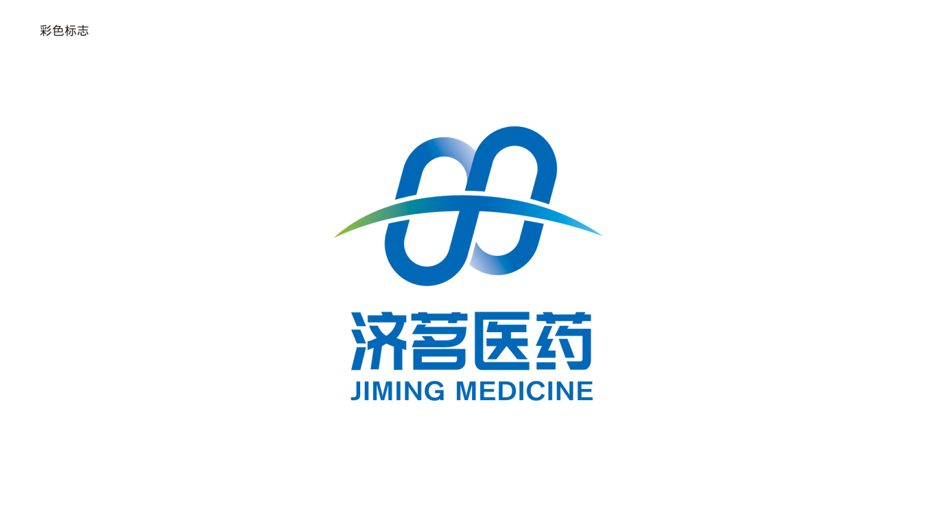 医药科研行业logo设计中标图0