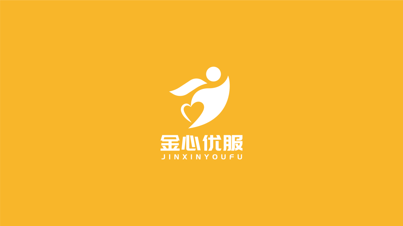 金心优服logo设计图6