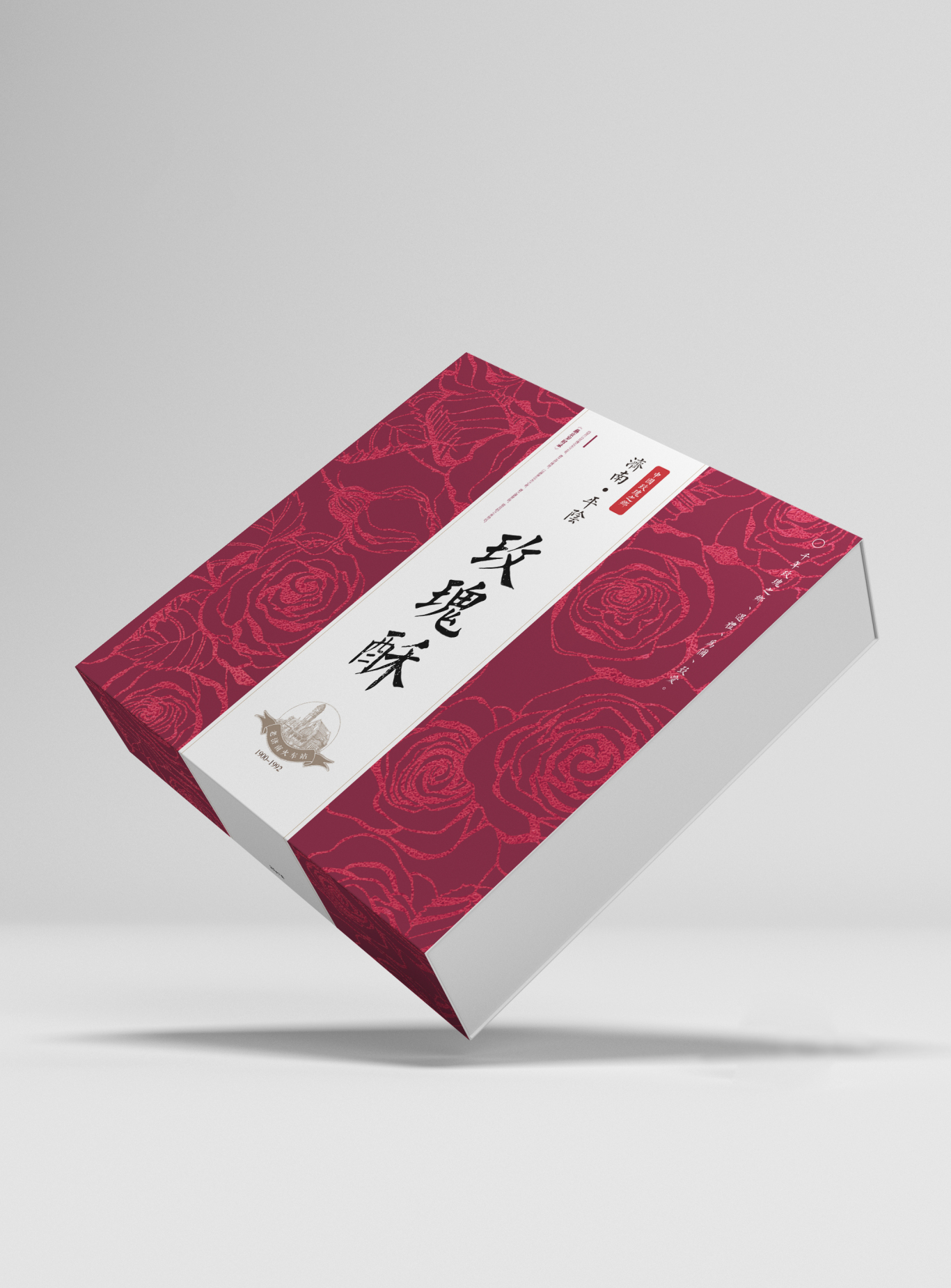 稻香园玫瑰酥包装设计图1