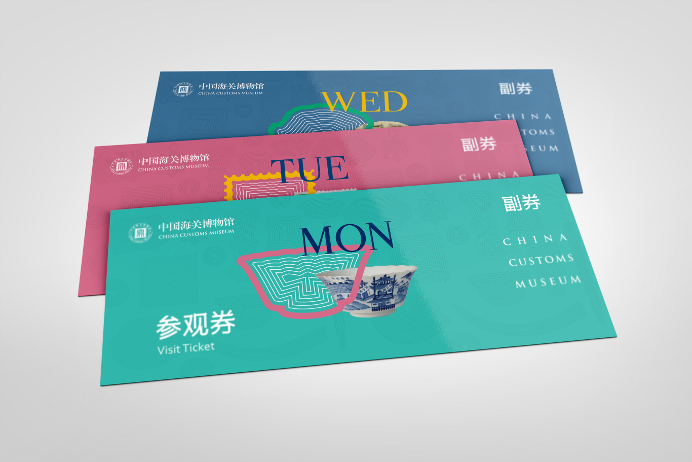 中国海关博物馆-门票设计图4