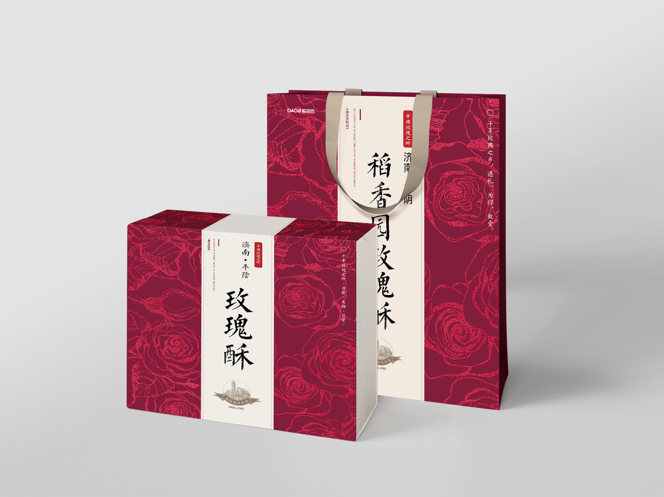 稻香园玫瑰酥包装设计图0