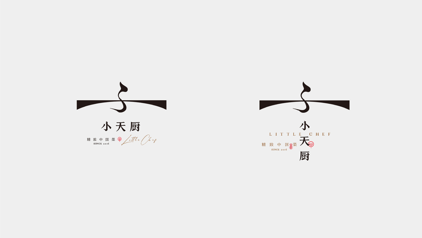 小天厨东北菜餐饮品牌logo+vi设计图0