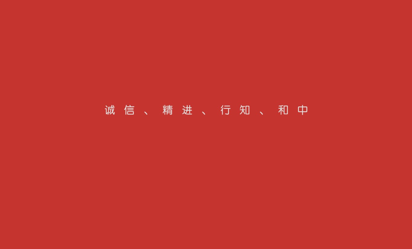 华云实业logo图0