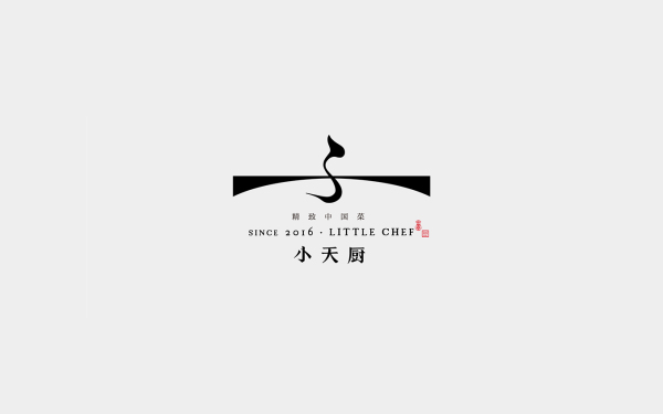 小天廚東北菜餐飲品牌logo+vi設計