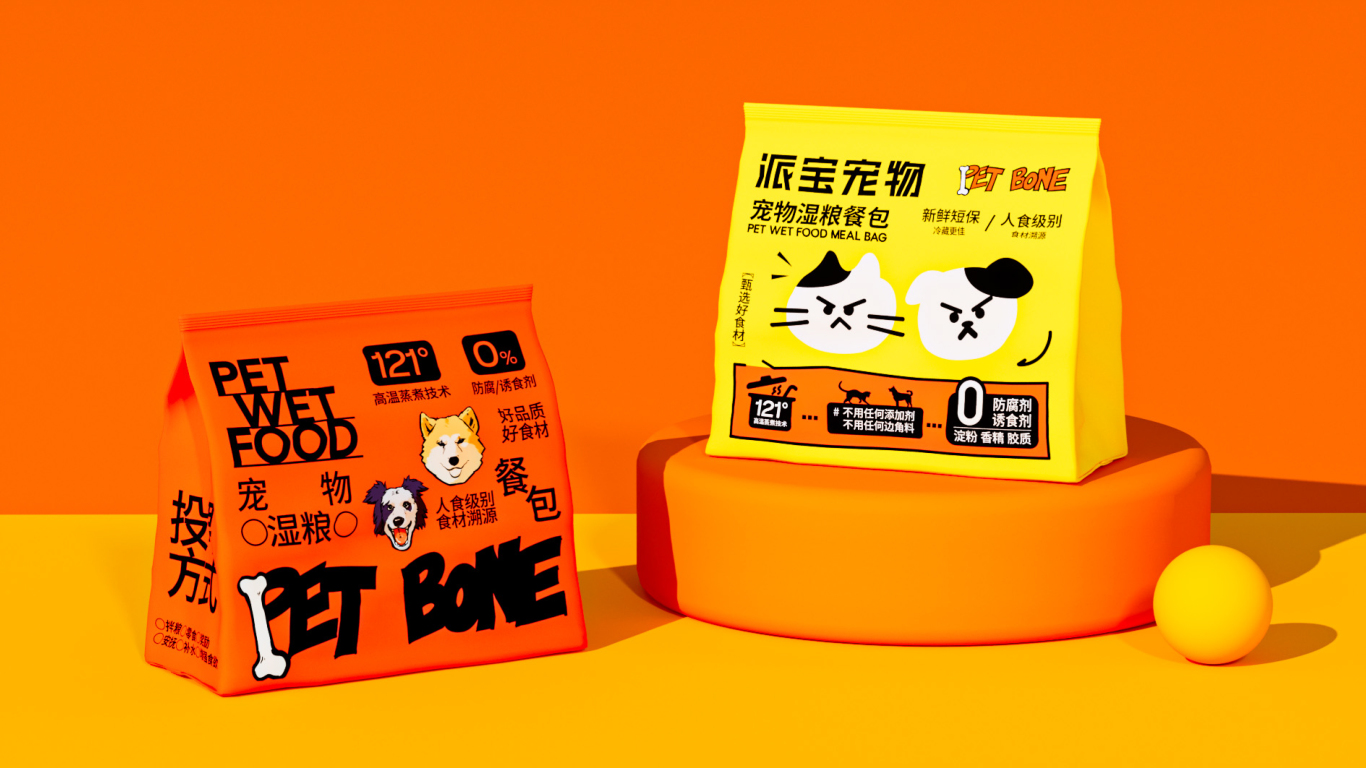 PET BONE派宝宠物 X 湿粮营养餐包系列包装设计图9