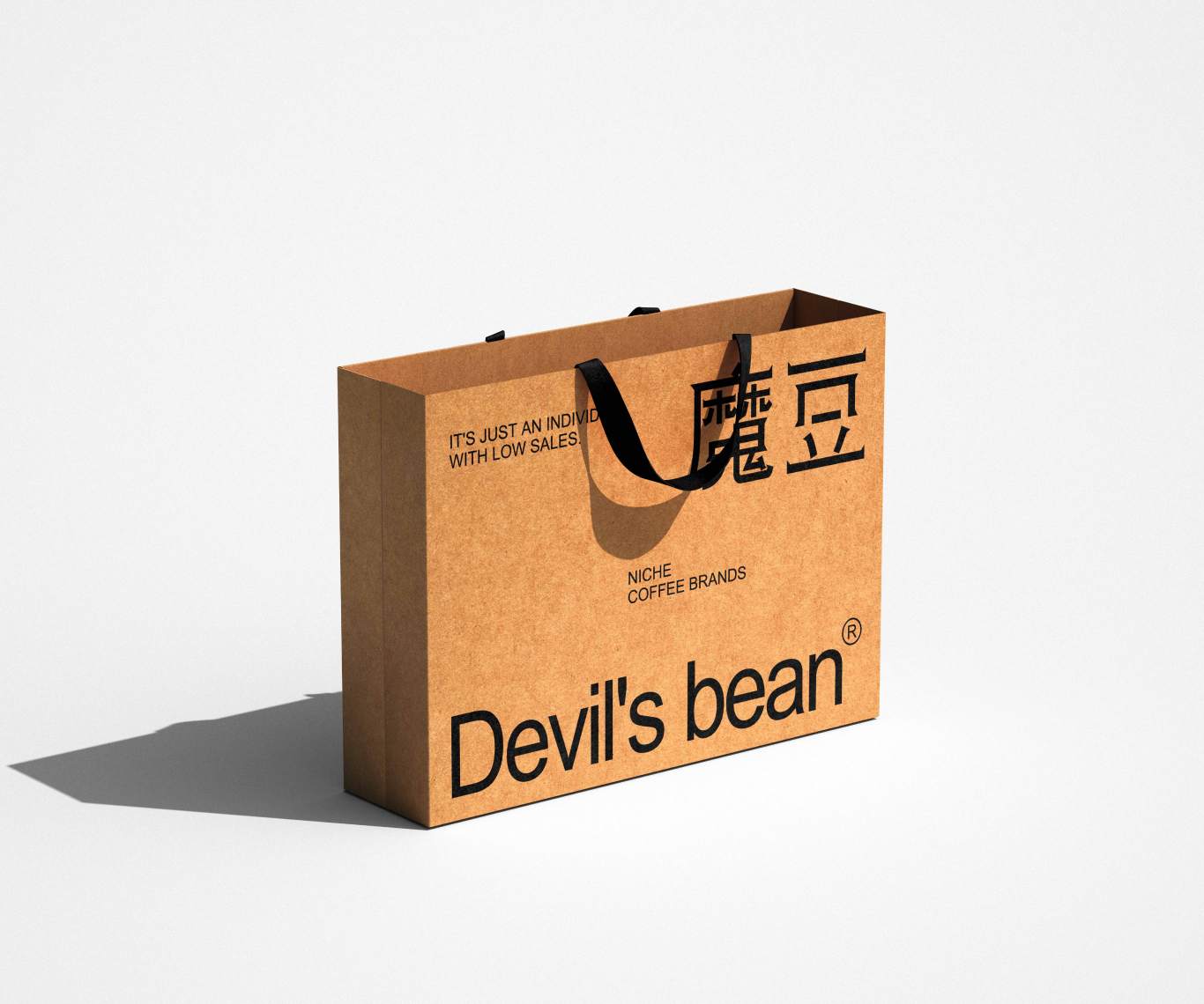 魔豆Devil's bean  品牌视觉设计图3