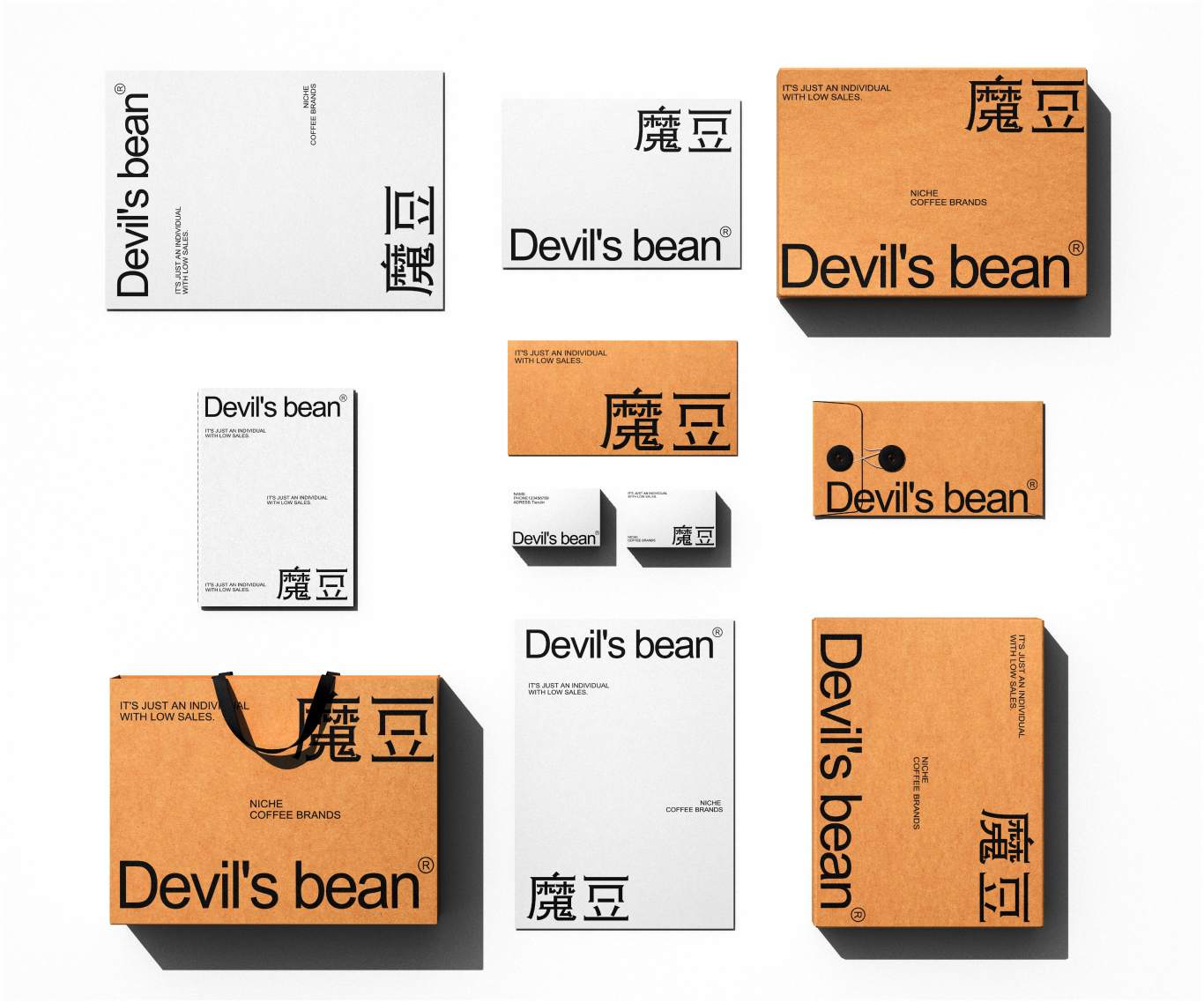 魔豆Devil's bean  品牌视觉设计图1