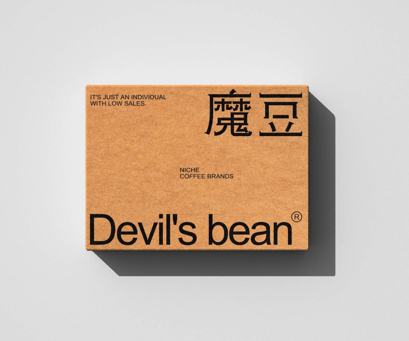 魔豆Devil's bean  品牌视觉设计图7