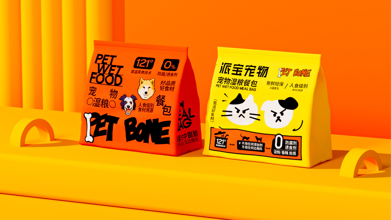 PET BONE派宝宠物 X 湿粮营养餐包系列包装设计图6