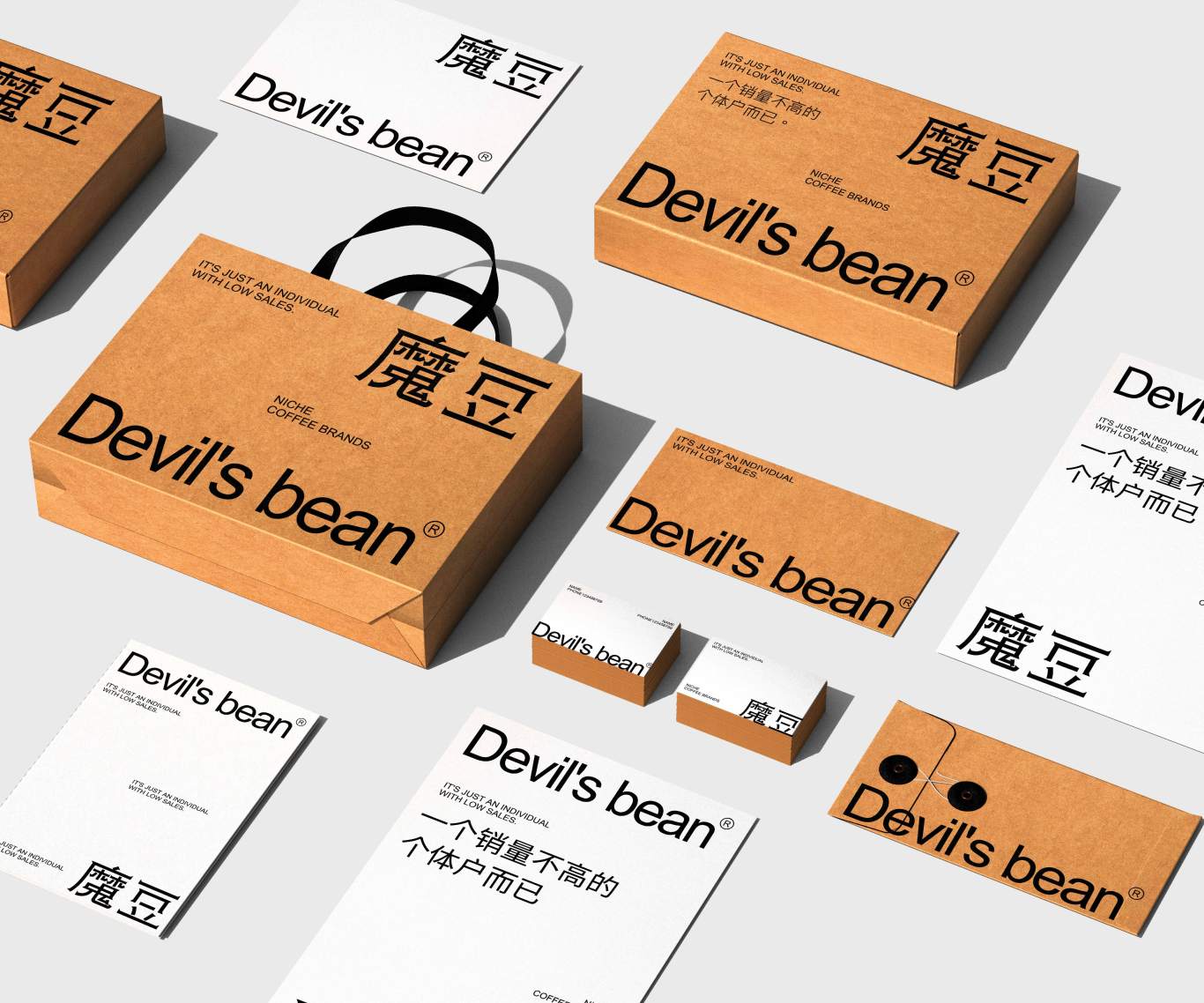 魔豆Devil's bean  品牌视觉设计图9