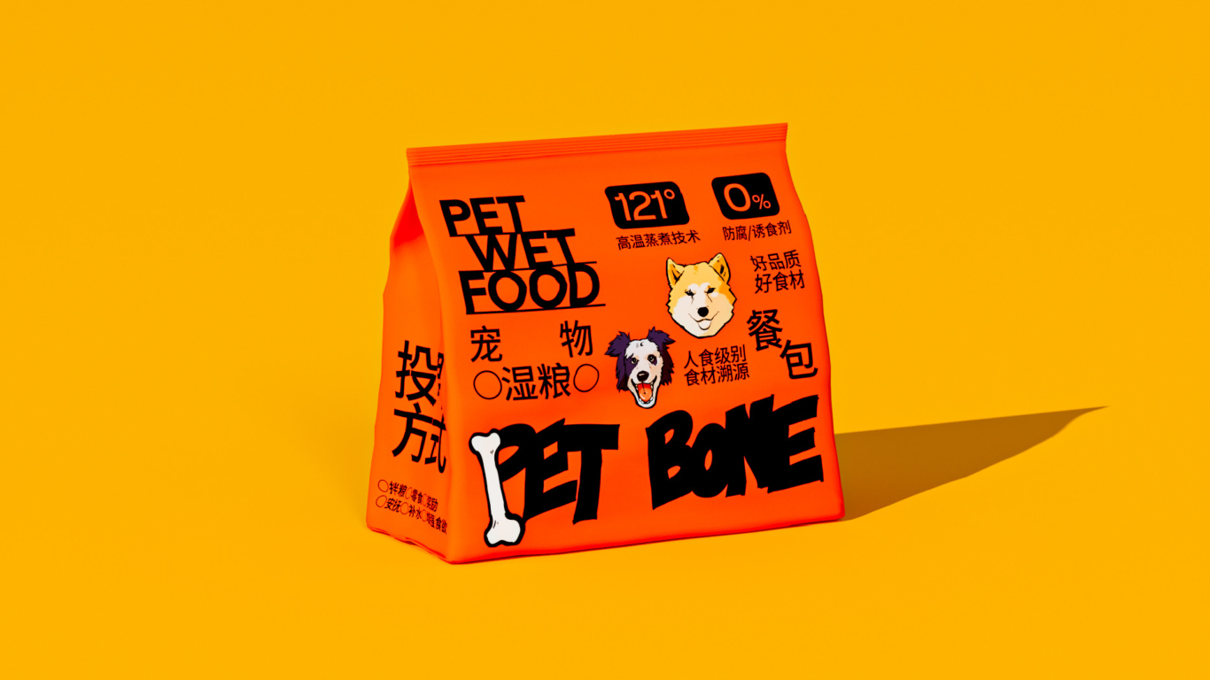 PET BONE派宝宠物 X 湿粮营养餐包系列包装设计图11