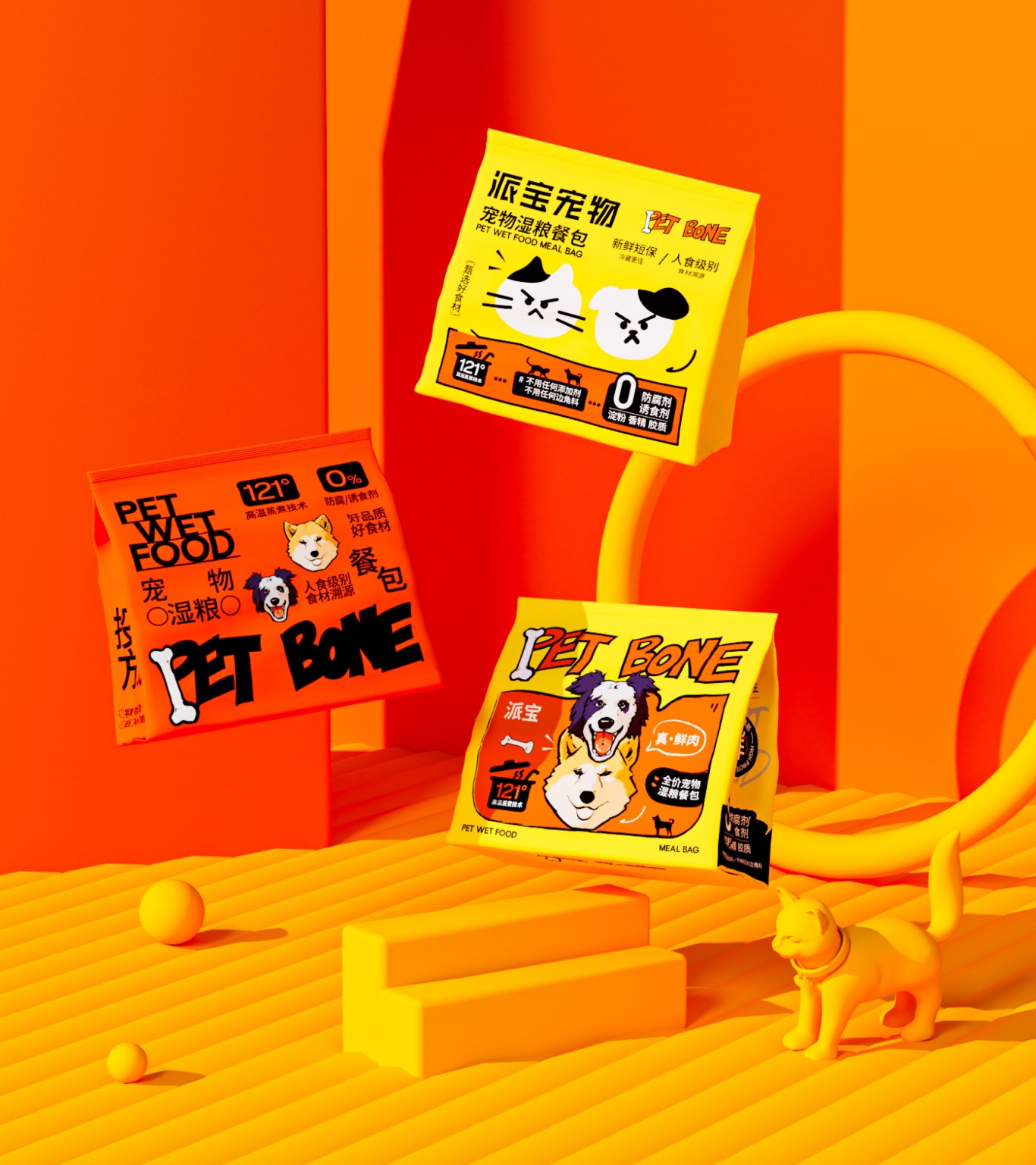 PET BONE派宝宠物 X 湿粮营养餐包系列包装设计图15