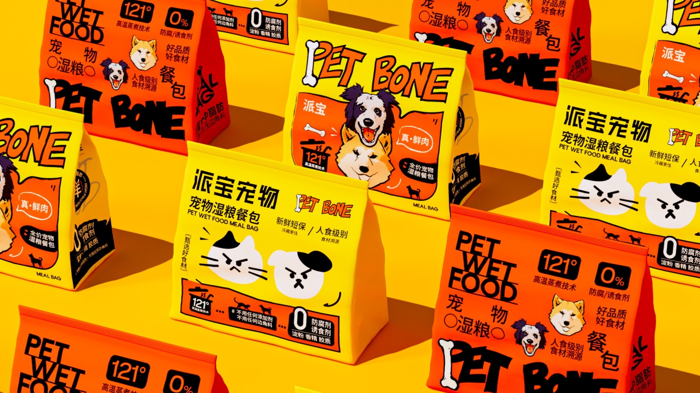PET BONE派宝宠物 X 湿粮营养餐包系列包装设计图12