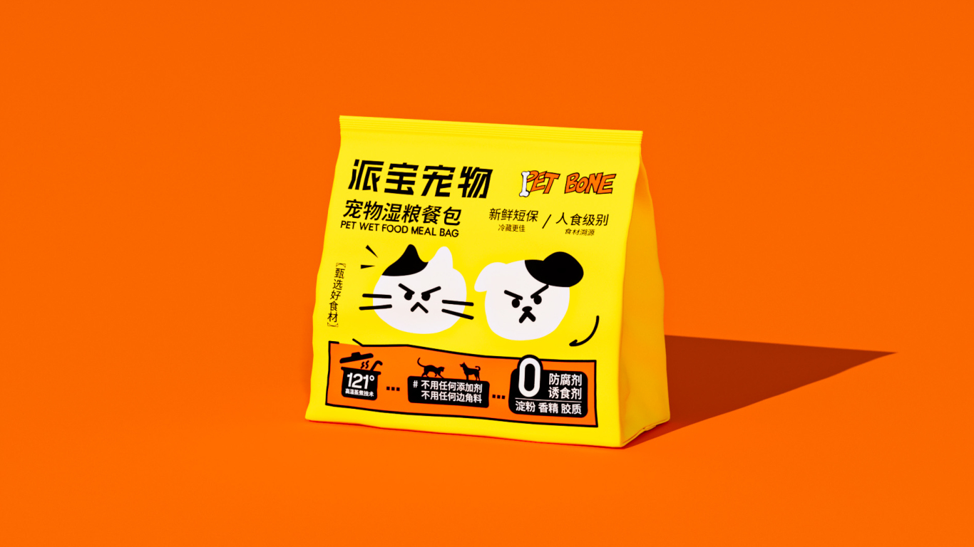 PET BONE派寶寵物 X 濕糧營養餐包系列包裝設計圖10