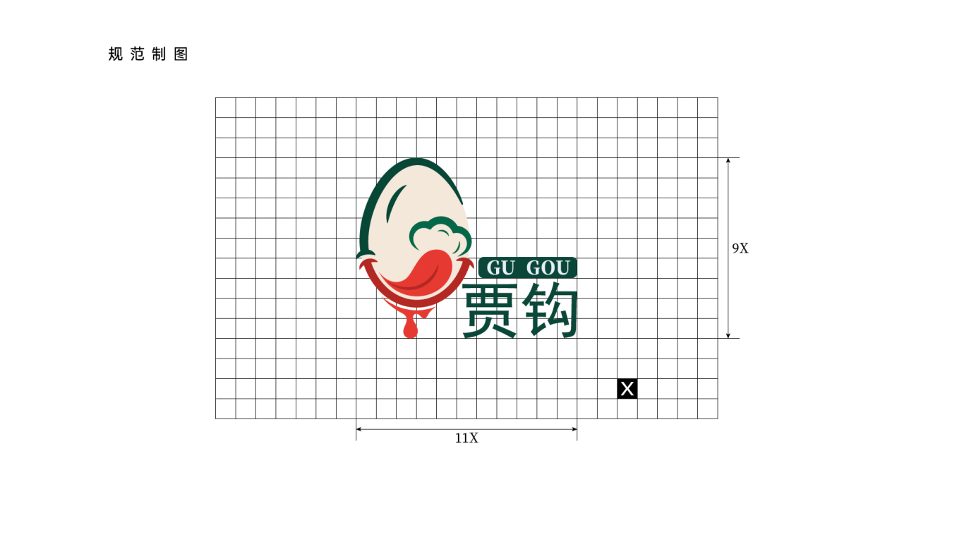 贾钩预制食品Logo设计图1