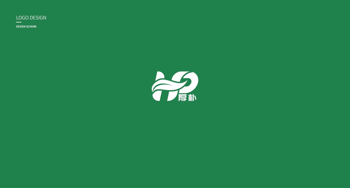 标志 | “厚朴”农业logo设计图1