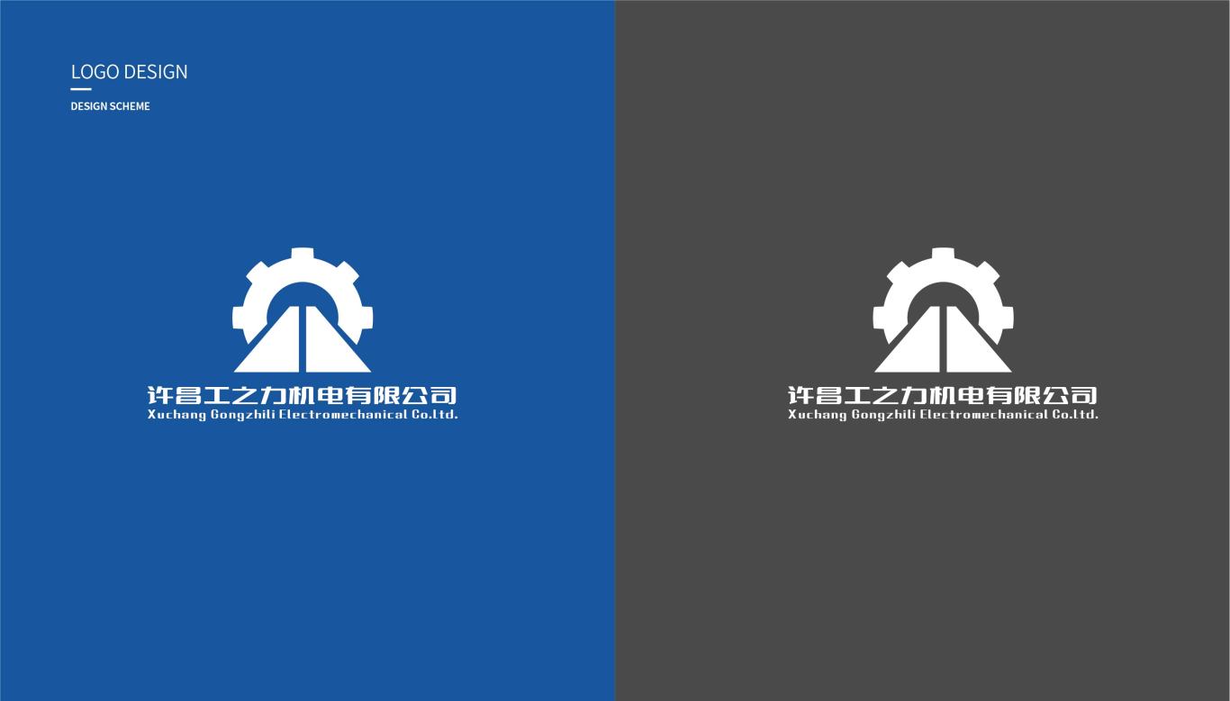 标志 | “工之力”制造业logo设计图1