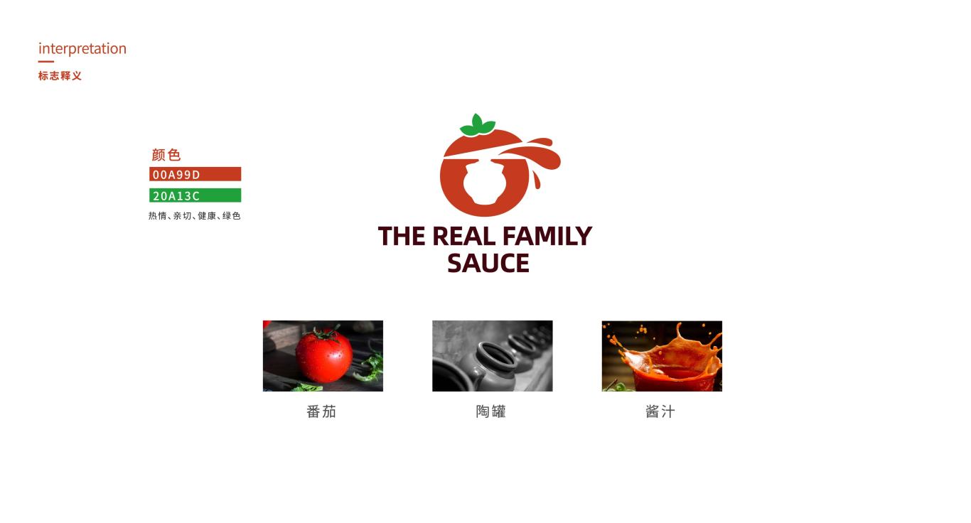 标志 | “The real family sauce”酱汁食品logo设计图2