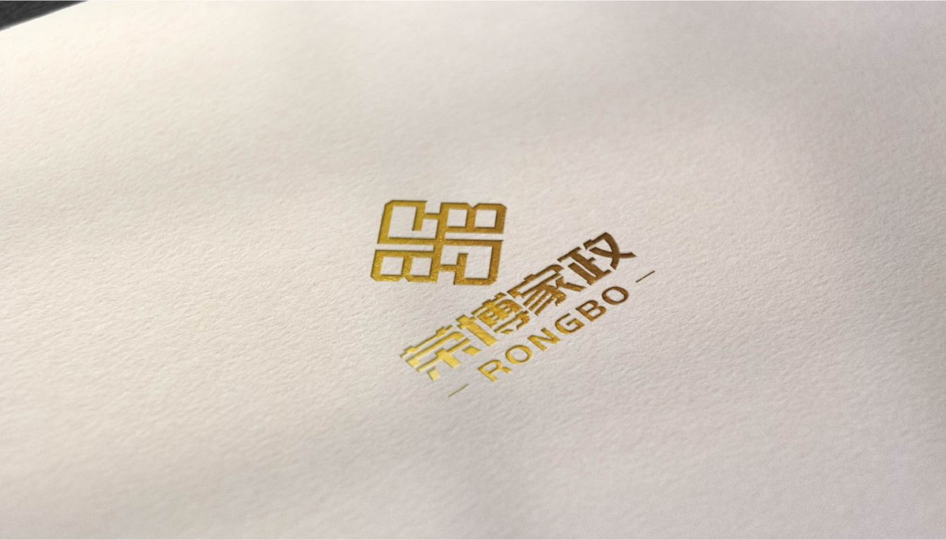 标志 | “荣博家政”家政logo设计图3