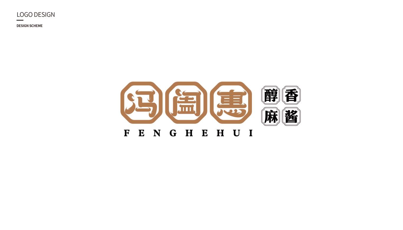 标志 | 馮阖惠餐饮logo设计图4